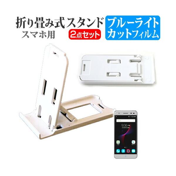 ZTE Blade V7Lite X}zX^h   u[CgJbgt ی tB ݊i