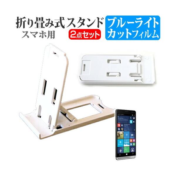 HP Elite x3 ܂ݎ X}zX^h   t ی tB u[CgJbg ݊i