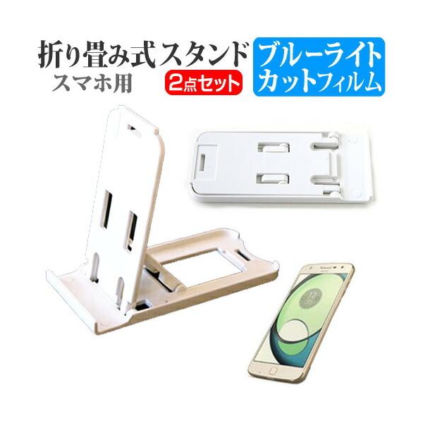 MOTOROLA Moto Z Play ܂ݎ X}zX^h   t ی tB u[CgJbg ݊i