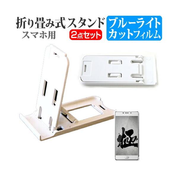 vXE}[PeBO FREETEL SAMURAI KIWAMI 2 SIMt[ ܂ݎ X}zX^h   t ی tB u[CgJbg ݊i