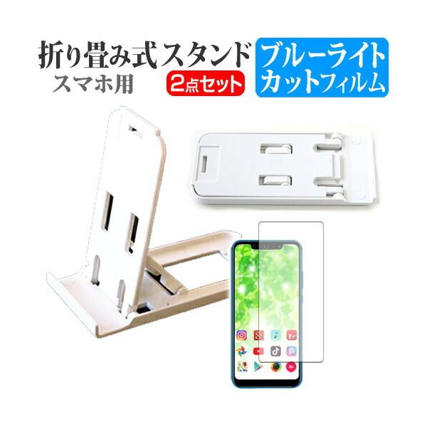 �V���[�v Disney Mobile on docomo DM-01J �܂��ݎ� �X�}�z�X�^���h �� �� �t�� �ی� �t�B���� �u���[���C�g�J�b�g �݊��i