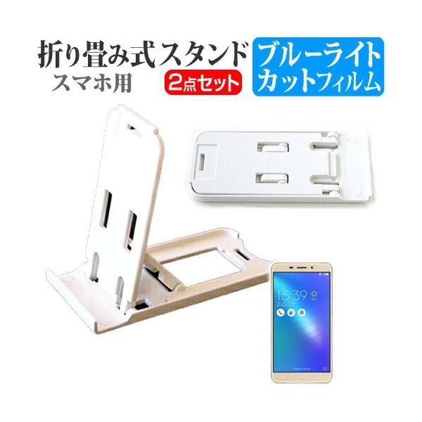 GCX[X ZenFone 3 Laser ZC551KL SIMt[ ܂ݎ X}zX^h   t ی tB u[CgJbg ݊i