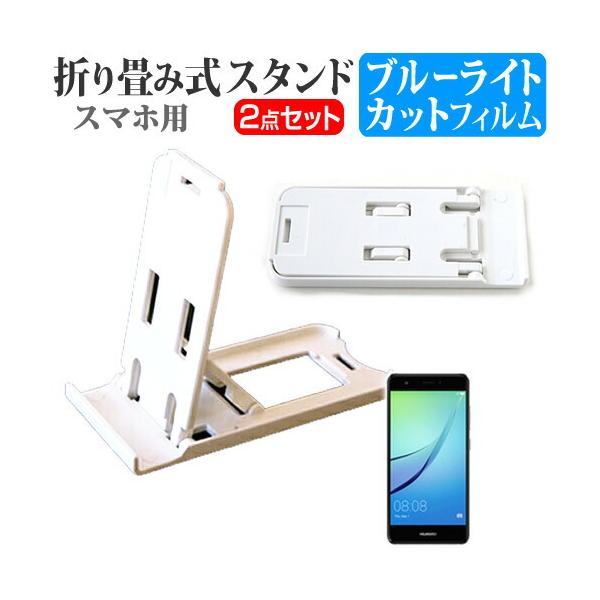 t@[EFC nova ܂ݎ X}zX^h   t ی tB u[CgJbg |[^u X^h یV[g ݊i