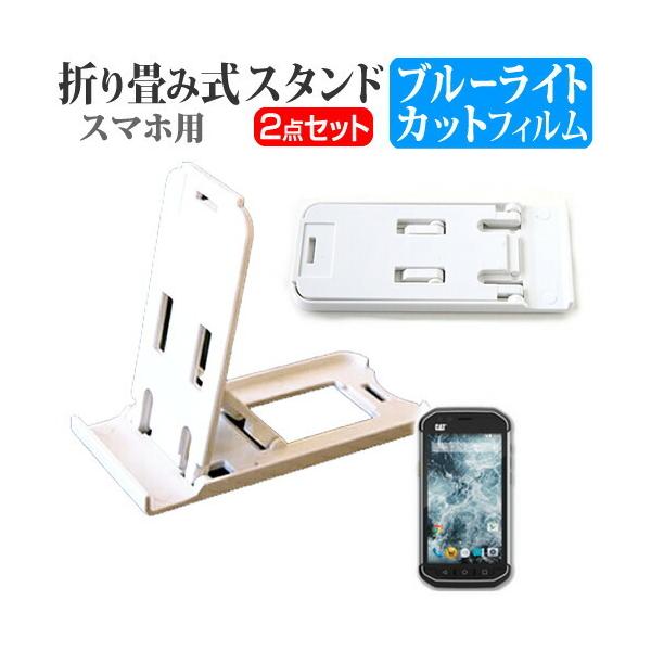 Caterpillar CAT S40 SIMt[ ܂ݎ X}zX^h   t ی tB u[CgJbg |[^u X^h یV[g ݊i