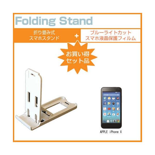 Abv iPhone X ܂ݎ X}zX^h   t ی tB u[CgJbg |[^u X^h یV[g ݊i