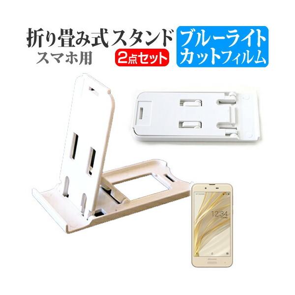 V[v AQUOS sense SH-01K / SHV40 ܂ݎ X}zX^h   t ی tB u[CgJbg ݊i