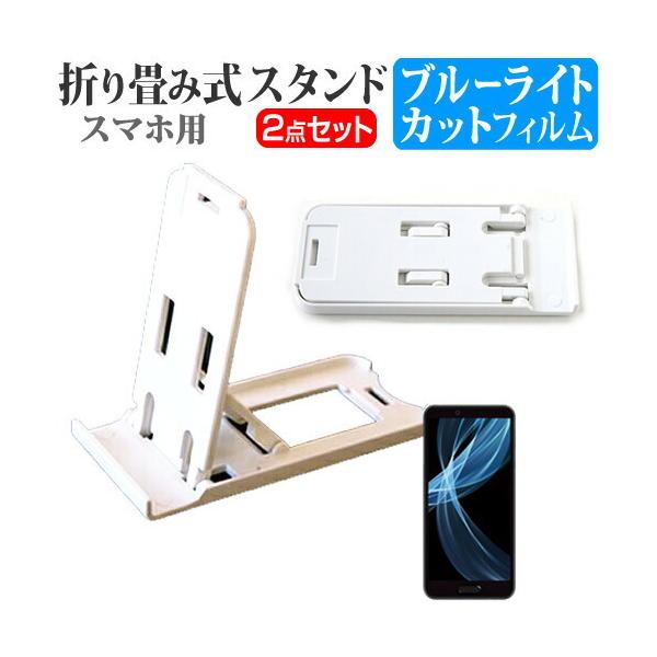 V[v AQUOS sense plus ܂ݎ X}zX^h   t ی tB u[CgJbg |[^u ݊i