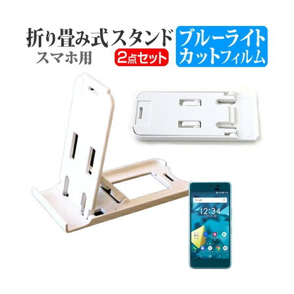 Z DIGNO J ܂ݎ X}zX^h   t ی tB u[CgJbg |[^u X^h ݊i