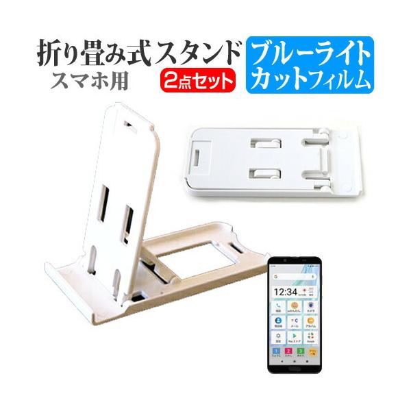 V[v AQUOS sense2 񂽂 ܂ݎ X}zX^h   t ی tB u[CgJbg |[^u X^h ݊i