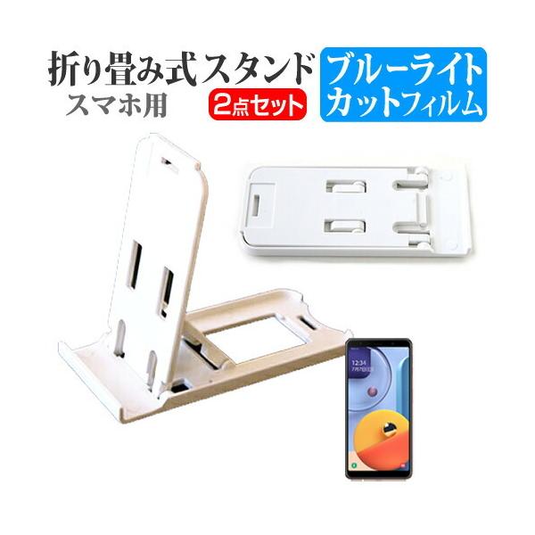 Galaxy A7 ܂ݎ X}zX^h   t ی tB u[CgJbg |[^u X^h ݊i