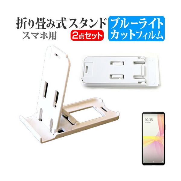 SONY Xperia 10 III Lite (6C`) X^h ܂肽  |[^u X^h 3iKpx   u[CgJbg tیtB ݊i