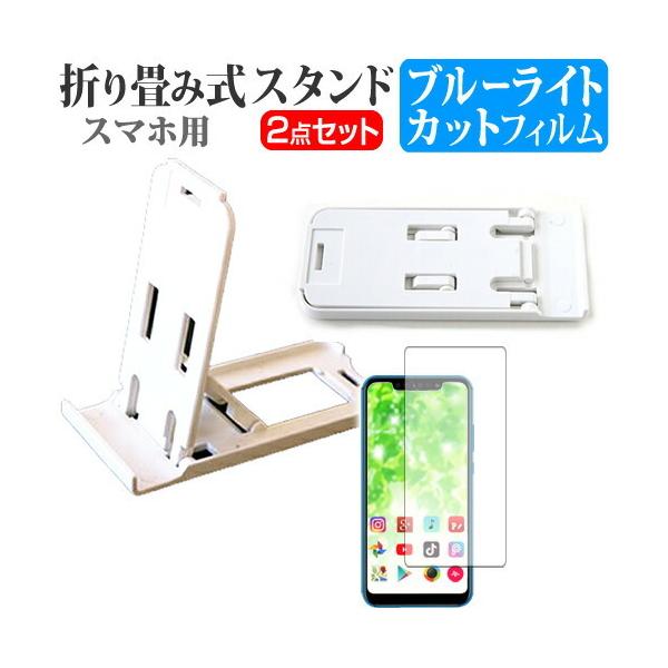 OPPO R15 Neo �܂��ݎ� �X�}�z�X�^���h �� �� �t�� �ی� �t�B���� �u���[���C�g�J�b�g �|�[�^�u�� �X�^���h �݊��i