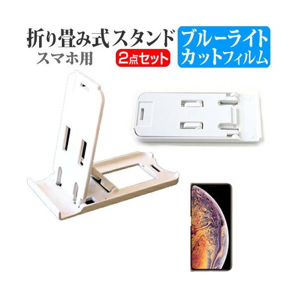 Abv iPhone XS Max ܂ݎ X}zX^h   t ی tB u[CgJbg |[^u X^h ݊i