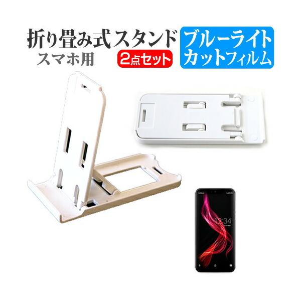 V[v AQUOS zero ܂ݎ X}zX^h   t ی tB u[CgJbg |[^u X^h ݊i