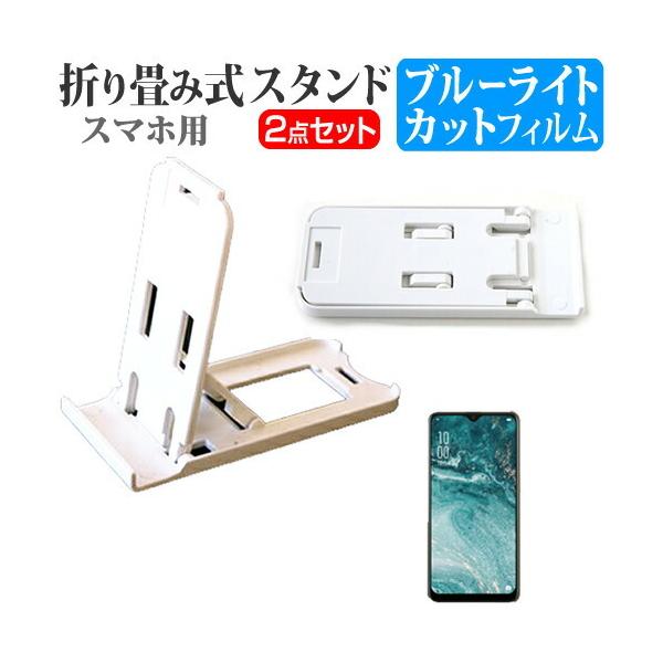 OPPO AX7 ܂ݎ X}zX^h   t ی tB u[CgJbg |[^u X^h ݊i