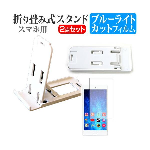 GCX[X ZenFone Max Pro M2 p ܂ݎ X}zX^h   t ی tB u[CgJbg |[^u X^h ݊i