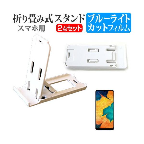 TX Galaxy A30 p ܂ݎ X}zX^h   t ی tB u[CgJbg |[^u X^h ݊i