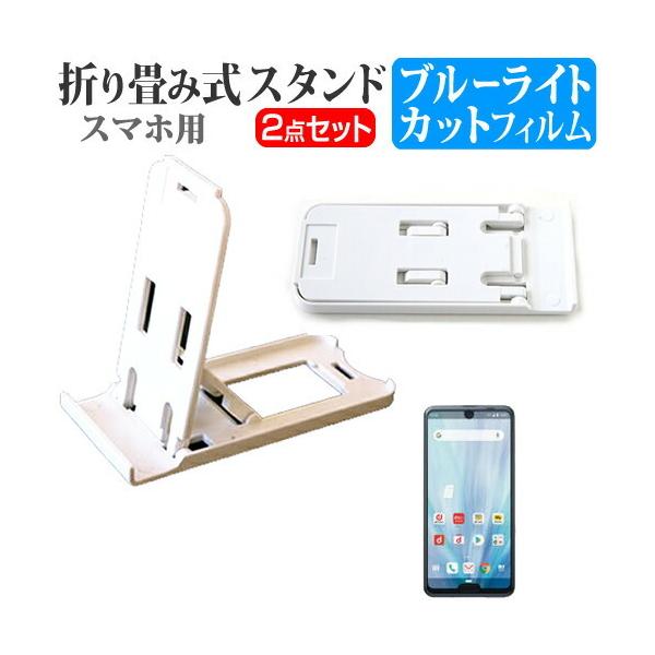 V[v AQUOS R3 SH-04L / SHV44 p ܂ݎ X}zX^h   t ی tB u[CgJbg |[^u X^h ݊i