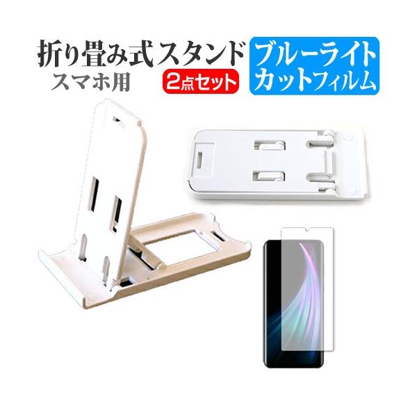 V[v AQUOS zero2 SH-01M / SHV47 ܂ݎ X}zX^h   t ی tB u[CgJbg ݊i