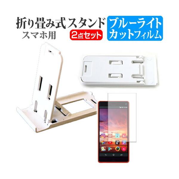 OPPO Reno3 5G  6.55�C���` ��p �܂��ݎ� �X�}�z�X�^���h �� �� �u���[���C�g�J�b�g �t�� �ی� �t�B���� �|�[�^�u�� �X�^���h �݊��i