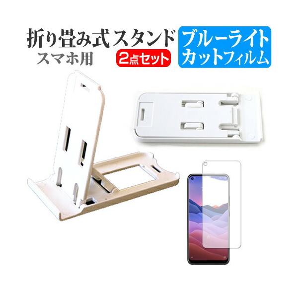 ZTE a1 ZTG01  6.5C` p ܂ݎ X}zX^h   u[CgJbg t ی tB |[^u X^h ݊i