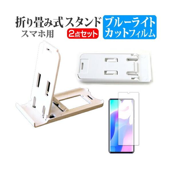 Xiaomi Mi Note 10 Lite  6.47C` p ܂ݎ X}zX^h   u[CgJbg t ی tB |[^u X^h ݊i