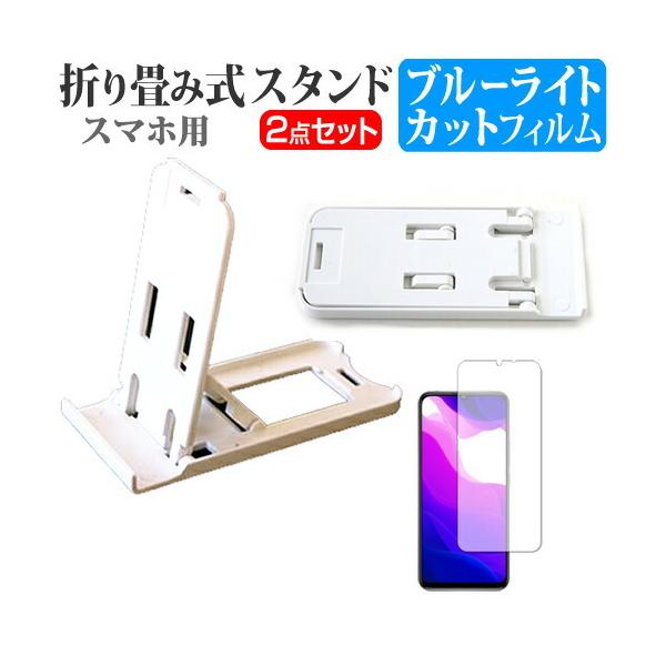 Xiaomi Mi 10 Lite 5G XIG01  6.6C` @Ŏg X}zX^h   u[CgJbg t ی tB |[^u X^h ݊i