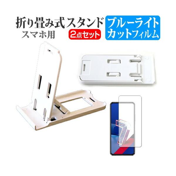 ASUS ZenFone 7 Pro  6.67C` @Ŏg ܂ݎ X}zX^h   u[CgJbg t ی tB |[^u X^h ݊i