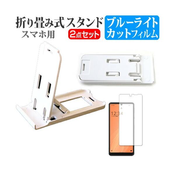 V[v AQUOS sense4 basic A003SH  5.8C` @Ŏg p ܂ݎ X}zX^h   u[CgJbg t ی tB ݊i