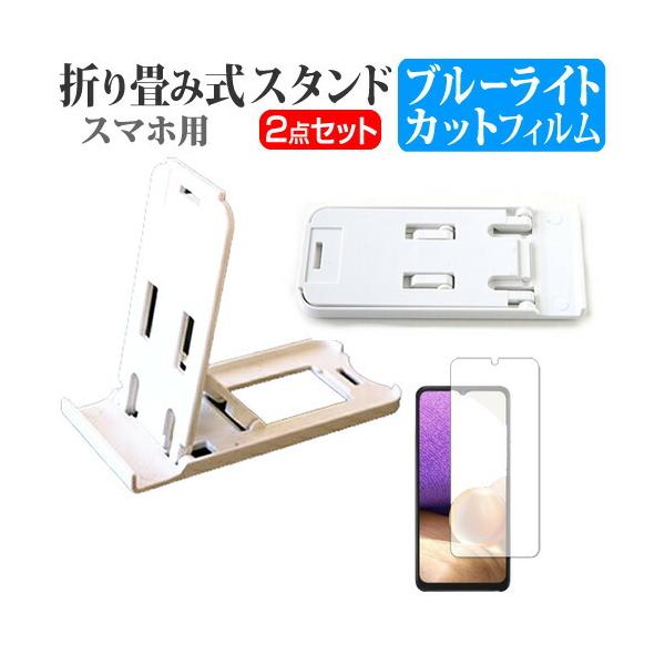 TX Galaxy A32 5G SCG08  6.5C` @Ŏg ܂ݎ X}zX^h   u[CgJbg t ی tB |[^u X^h ݊i