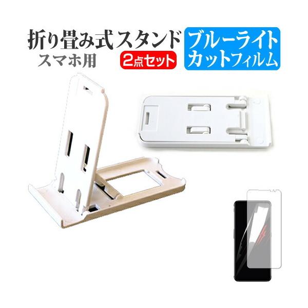 Nubia Technology RedMagic 6 (6.8C`) X^h ܂肽  |[^u X^h 3iKpx   u[CgJbg tیtB ݊i