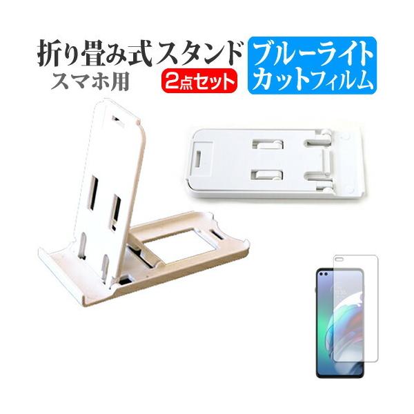 MOTOROLA moto g100 (6.7C`) X^h ܂肽  |[^u X^h 3iKpx   u[CgJbg tیtB ݊i