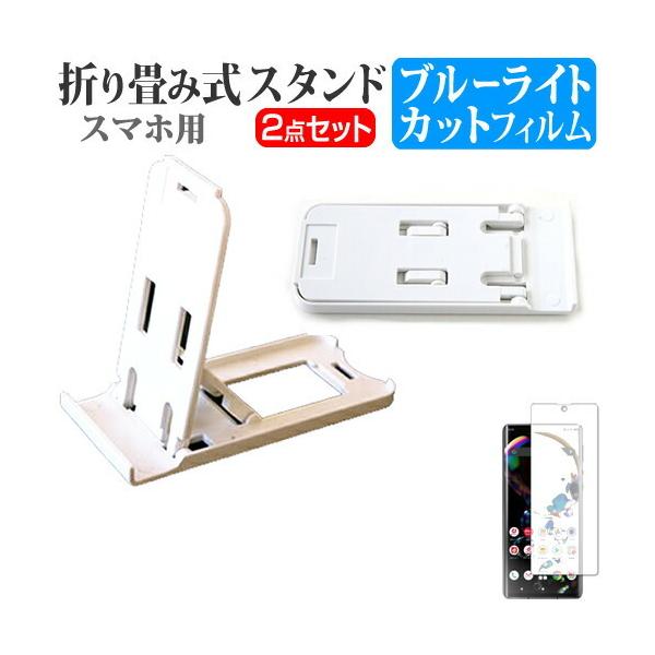 V[v AQUOS R6 SH-51B (6.6C`) X^h ܂肽  |[^u X^h 3iKpx   u[CgJbg tیtB ݊i