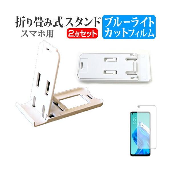 OPPO Reno5 A (6.5C`) X^h ܂肽  |[^u X^h 3iKpx   u[CgJbg tیtB ݊i