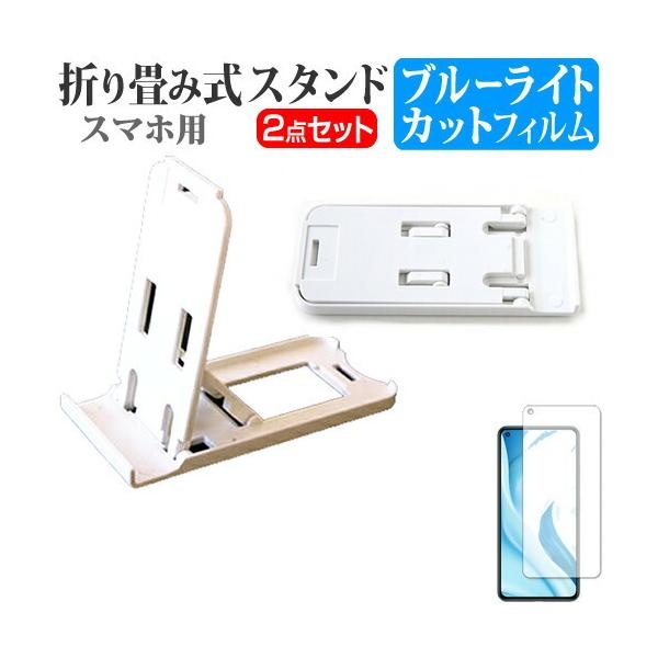 Xiaomi Mi 11 Lite 5G (6.55C`) X^h ܂肽  |[^u X^h 3iKpx   u[CgJbg tیtB ݊i