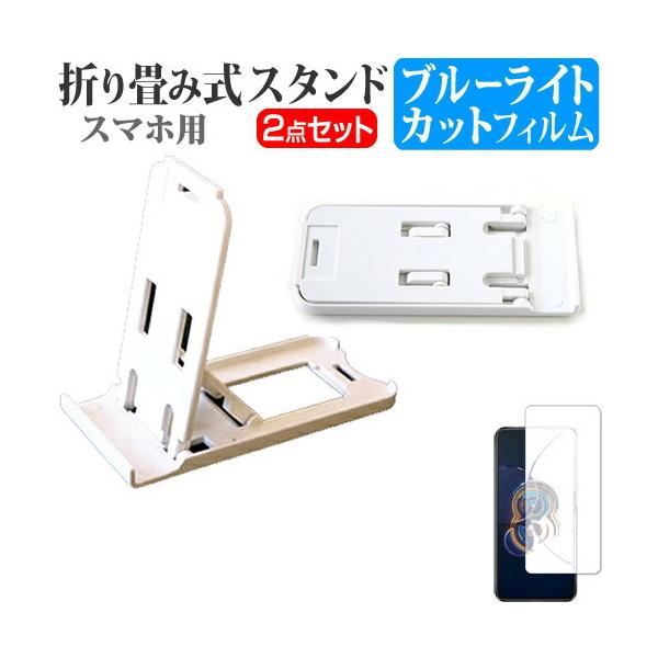 ASUS Zenfone 8 Flip (6.67C`) X^h ܂肽  |[^u X^h 3iKpx   u[CgJbg tیtB ݊i