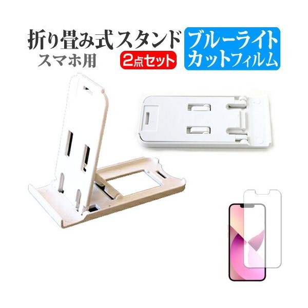 Apple iPhone 13 (6.1C`) X^h ܂肽  |[^u X^h 3iKpx   u[CgJbg tیtB ݊i