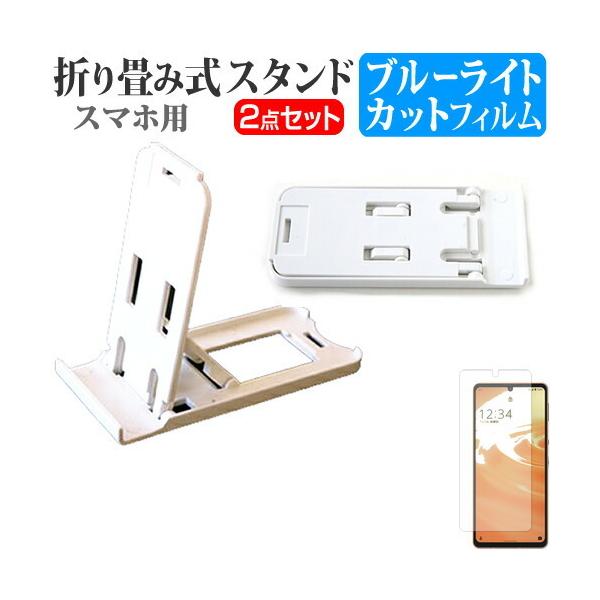 V[v AQUOS sense6 SH-54B / SHG05 (6.1C`) ܂肽  |[^u X^h 3iKpx   u[CgJbg tیtB ݊i