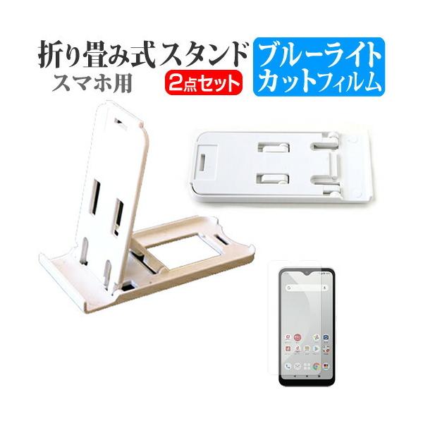 xm arrows We F-51B / FCG01 (5.7C`) X^h ܂肽  |[^u X^h 3iKpx   u[CgJbg tیtB ݊i