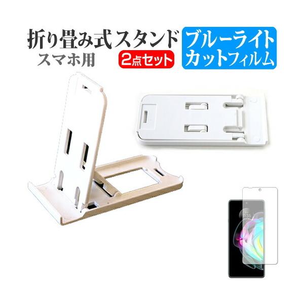 MOTOROLA edge 20 (6.7C`) X^h ܂肽  |[^u X^h 3iKpx   u[CgJbg tیtB ݊i