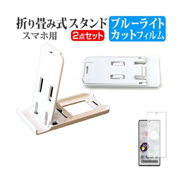 Google Pixel 6 Pro (6.7C`) X^h ܂肽  |[^u X^h 3iKpx   u[CgJbg tیtB ݊i