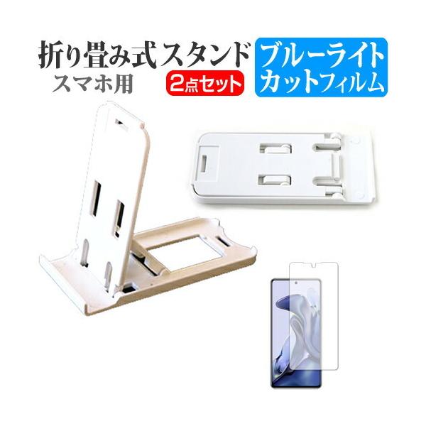 Xiaomi 11T / 11T Pro (6.67C`) X^h ܂肽  |[^u X^h 3iKpx   u[CgJbg tیtB ݊i