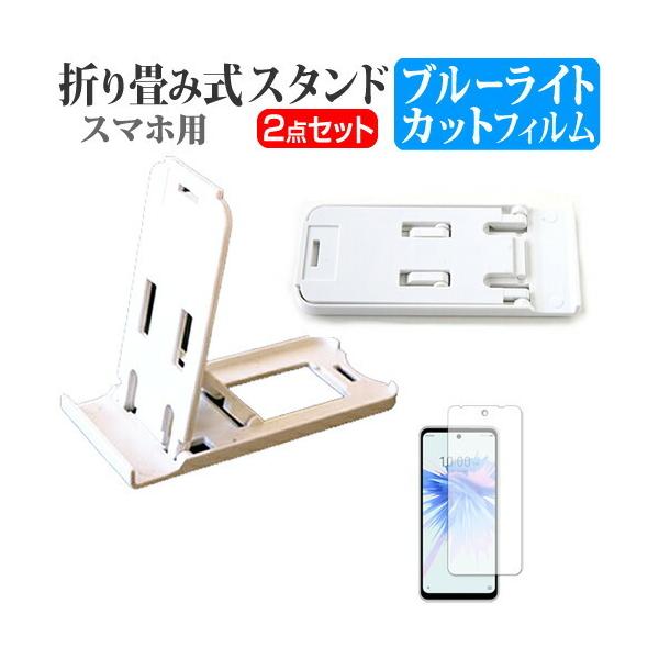 ZTE Libero 5G II (6.67C`) X^h ܂肽  |[^u X^h 3iKpx   u[CgJbg tیtB ݊i