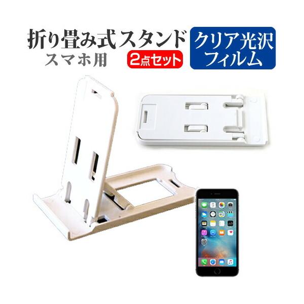 Abv iPhone6s Plus/iPhone7 Plus/iPhone8 Plus ܂ݎ X}zX^h   t ی tB wh~ ݊i