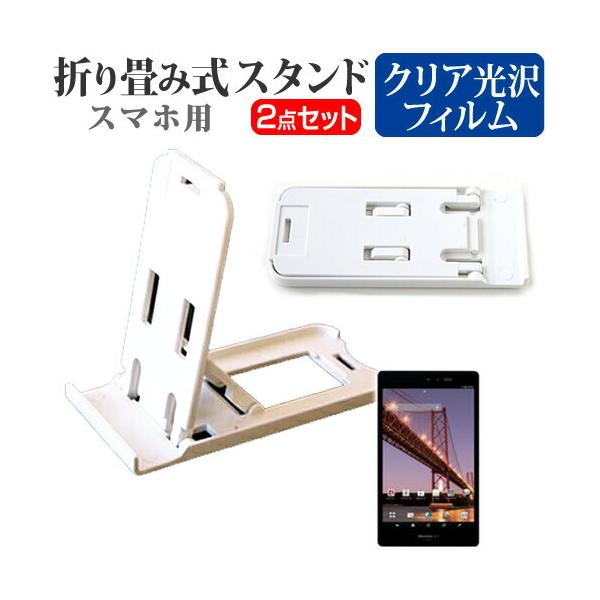 docomo ܂ݎ X}zX^h   t ی tB wh~ ݊i