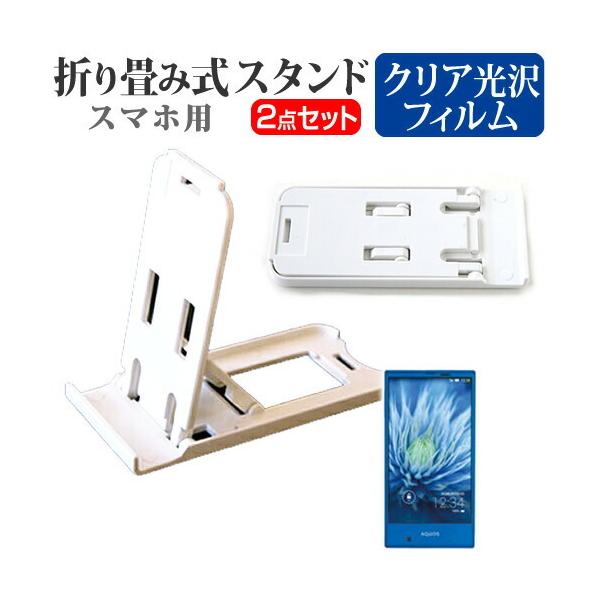 au V[v AQUOS SERIE mini SHV31 ܂ݎ X}zX^h   t ی tB wh~ ݊i