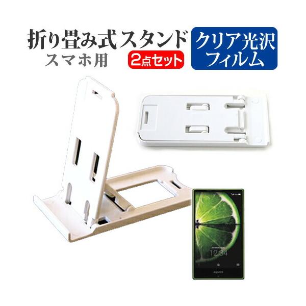 V[v AQUOS SERIE SHV32 au ܂ݎ X}zX^h   t ی tB wh~ ݊i