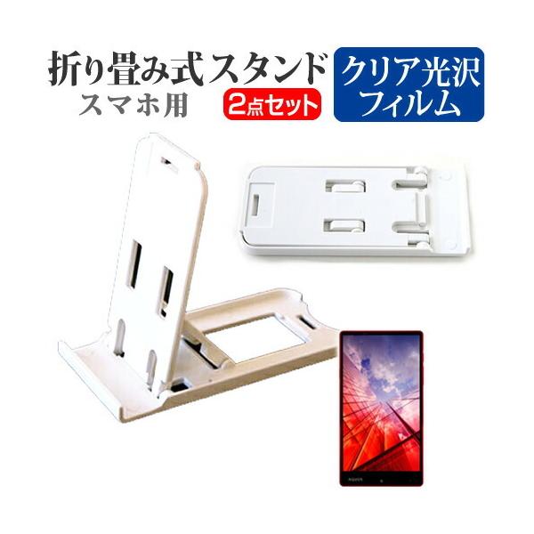 V[v AQUOS Xx SoftBank ܂ݎ X}zX^h   t ی tB wh~ ݊i