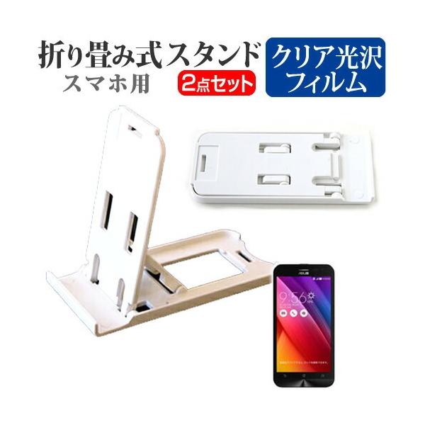 �G�C�X�[�X ZenFone 2 Laser ZE500KL-WH16 SIM�t���[ �܂��ݎ� �X�}�z�X�^���h �� �� �t�� �ی� �t�B���� �w��h�~ �݊��i