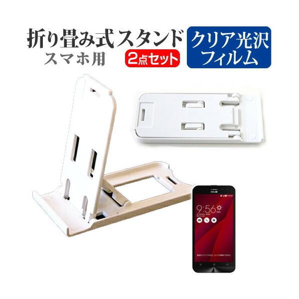 GCX[X ZenFone 2 Laser ZE500KL-RD16 SIMt[ ܂ݎ X}zX^h   t ی tB wh~ ݊i